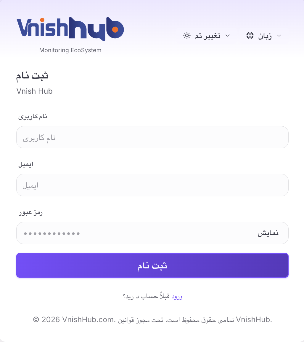 تصویر اتصال در صفحه ورود